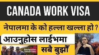 Canada Work Visa From Nepal  Canada Newfoundland Virtugal Fari ko bare bujhau [upl. by Krishnah985]