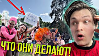 ЛЕТНИЙ Фестиваль Хиппи В МОСКВЕ КУДА Я ПОПАЛ [upl. by Isaak768]