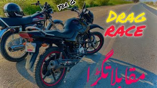 Yamaha ybr G 2019 vs Honda 125 2024 model  Drag Race  Top Speed [upl. by Ddet405]