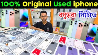 used iphone price in bangladesh 2024 🔥 used iphone price in bangladesh 🔥 iphone price in bd ✔ Dordam [upl. by Acirret]