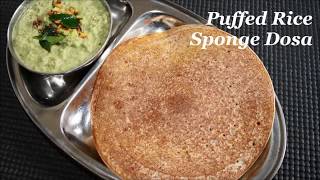 Puffed Rice Dosa Recipe  Sponge Dosa Recipe  Murmura Dosa Recipe  Dosa Without Urad Dal [upl. by Becker]