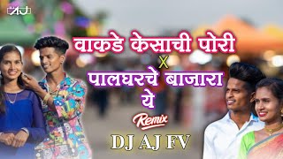 Vakde Kesanchi Pori  Palghar che Bajara Ye Remix  Dj Aj Fv [upl. by Izmar]