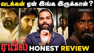 Vadakkan என்னும் Rail Movie Review😱  Bhaskar Shakthi  Provoke TV [upl. by Treva]