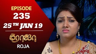 ROJA Serial  Episode 235  25th Jan 2019  ரோஜா  Priyanka  SibbuSuryan  Saregama TVShows Tamil [upl. by Ayoted]