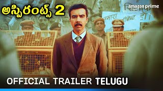 Aspirants Season 3 Trailer Telugu  Aspirants Trailer Telugu  Aspirants Trailer Telugu [upl. by Jillana402]