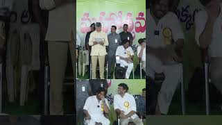 పవన్ amp చంద్రబాబు చిరు నవ్వులు pawankalyan chandrababu appolitics apdeputycm youtubeshorts [upl. by Ysied437]