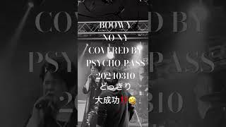 BOØWY NO NY COVERED BY PSYCØPASS 20240310 boowy rock music 浜松 バンド [upl. by Afrikah]