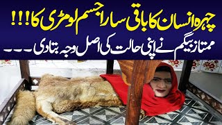 Mumtaz Begum Story  Garden Zoo  Mumtaz Begum Interview  Karachi Story [upl. by Frank]