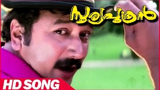 Sooryaputhran Malayalam Movie  Kaliyoonjalaadiyethum Song  Jayaram  Divya Unni [upl. by Ateinotna]