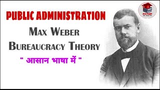 Max Weber’s Theory of Bureaucracy  Public Administration  6 Principal Features of Bureaucracy [upl. by Morena]