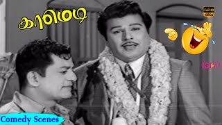 சூப்பர் ஹிட் காமெடி கலாட்டா  வந்தாளே மகராசி  Jaishankar Cho Ramaswamy  Comedy HD Video [upl. by Aelahc]