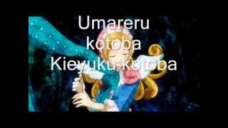 Fairy Tail  Lyra Song Paroles Romaji [upl. by Abbi]