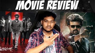 Vettaiyan Movie Review குறி என்னாச்சு Rajinikanth  Amitabh Bachchan  TJ Gnanavel  Anirudh [upl. by Nehtiek]