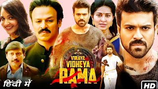 Vinaya Vidheya Rama Full Movie In Hindi  Ram Charan Kiara Advani Vivek Oberoi HD Facts amp Review [upl. by Niledam828]