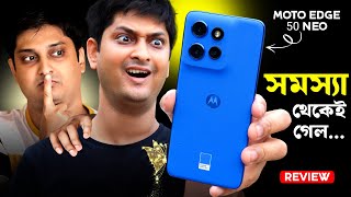 সমস্যা থেকেই গেল  motorola edge50 Neo Long Term Review Bangla 🔥 [upl. by Aeikan]