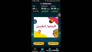 40 mbps Speed Test [upl. by Binetta]