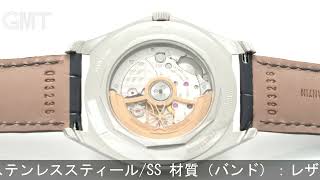 VACHERON CONSTANTIN フィフティーシックス 4600E000AB442 グレー [upl. by Gilburt273]