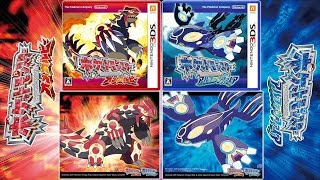 Victory Wild Pokémon  Personal Remix 3DS [upl. by Oberon]