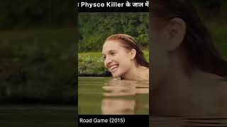 Physeo killer shorts shortsfeed shortvideo [upl. by Aleirbag102]