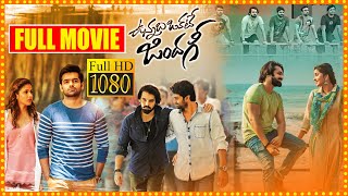 Vunnadhi Okate Zindagi Telugu Full Movie  Ram Pothineni  Vishnu  Anupama  Lavanya  cinematicket [upl. by Oecile519]