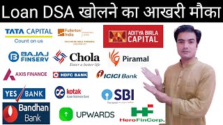 Loan DSA Franchise  capital paisa franchise  loan DSA kaise bane [upl. by Vinnie]