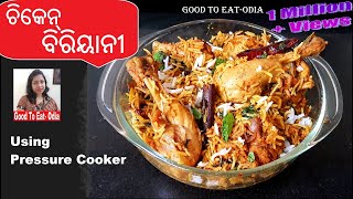 Chicken biryani  Chicken Biryani using Pressure Cooker  Odia chicken recipe [upl. by Kelula534]