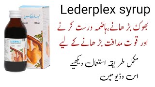 Lederplex Syrup Benefits in Urdu  B Complex Benefits  Lederplex Ke Side Effects [upl. by Goldina]