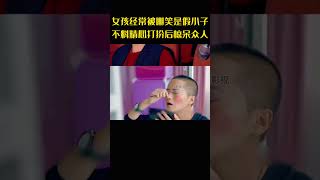 女孩经常被同学嘲笑是假小子，不料精心打扮后惊呆所有人 [upl. by Preston]