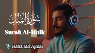 Surah Mulk Beautiful Recitation by Hafiz Md Ajmal [upl. by Htilil]