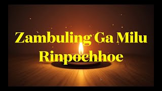 Zambuling Ga Milu Rinpochoe karaoke Sharchokpa Song to sing along [upl. by Levania]