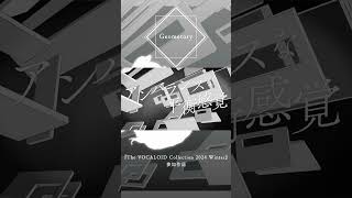 Geometry  hiramasa feat初音ミク ボーカロイド ボカロオリジナル曲 vocaloid 初音ミク ボカコレ2024冬 shorts [upl. by Shelagh]