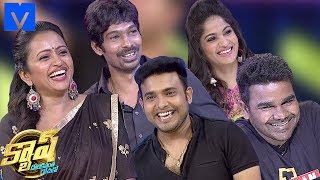 Cash Latest Promo  17th November 2018  Getup SrinuMadhavi LathaVenuDhan Raj  Mallemalatv [upl. by Haines468]