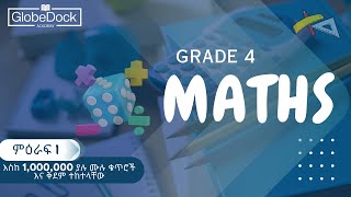 Grade 4 Maths ምዕራፍ 1 መልመጃ 1 [upl. by Panta376]