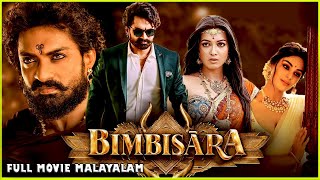 Bimbisara Full Movie Malayalam Dubbed  Nandamuri Kalyan Ram  Bimbisara Full Movie Malayalam Dubbed [upl. by Airotciv5]