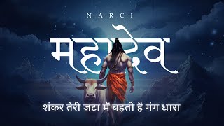 Mahadev Aur Main  Shankar Teri Jata Mein Behti Hai Gang Dhara   Slowed  Reverb   Narci [upl. by Adnolor]