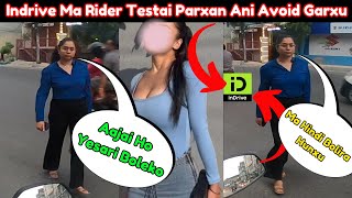 indrive Ma Rider Testai Parxa Ani  😡 Aajai Ho Boleko Yesari🤭  VLOG 124  AgrajVlog [upl. by Htieh133]