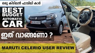 Celerio user review in malayalam  celerio mileage  service cost marutisuzuki review [upl. by Zawde]