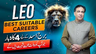 Top 4 Careers Where Leo Will Shine and Get Wealth  Top 4 Business for LEO by Haider Jafri [upl. by Salvucci802]