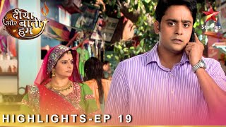 Diya Aur Baati Hum  Episode 19  Highlights [upl. by Enisamoht]