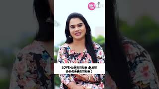 Loveபண்றாங்க ஆனா மறைக்கிறாங்க  MonicaTalks  VJMonica11Aug Shorts [upl. by Learsiy369]