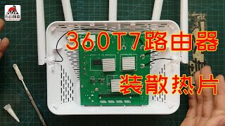 360T7路由器刷好固件用了几天效果还是很不错的，装上散热片正常服役 [upl. by Dugald503]