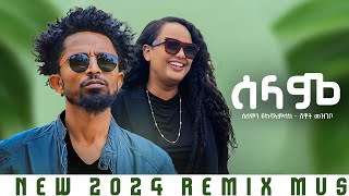 Shewit Mezgebo Ft Solomon Yikunoamlak selam  ሰላም  New 2024 Remix Music newremixsong [upl. by Leunamme]