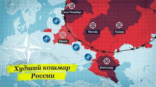 Как вступление Украины в НАТО сокрушит мощь России CR [upl. by Adnauqal]