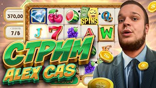 ПОКУПАЮ 100 БОНУСОВ В MONEY TRAIN 4  РОЗЫГРЫШ В ТЕЛЕГЕ  КРУЧУ СЛОТЫ НА ПРОЕКТЕ BC GAME [upl. by Ahsiela]