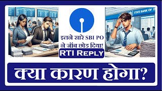 So many SBI POs Left the Job [upl. by Thad]