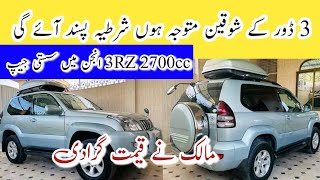 Toyota Prado RX 3 Door  3RZ 2700cc Jeep in Pakistan  Detail with Price [upl. by Maletta]