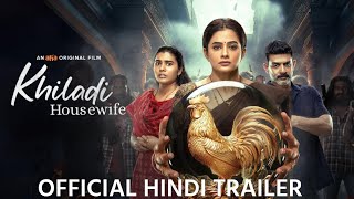 Khiladi Housewife  Official Hindi Trailer  Aha [upl. by Arlin119]