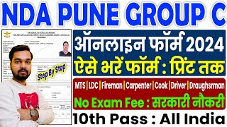 NDA Pune Group C Online Form 2024 Kaise Bhare  How to fill NDA Pune MTS Online Form 2024 [upl. by Rothmuller126]