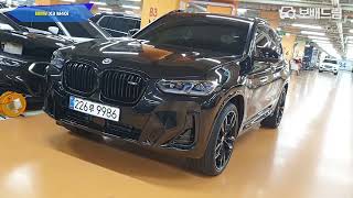 2023 BMW X3 M40i [upl. by Earlie]