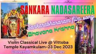 SankarabharanamMovieSong  Sankaraa Naadasareeraparaa SPB Violin cover Song Bhavana Krishna Vitoba [upl. by Urial]